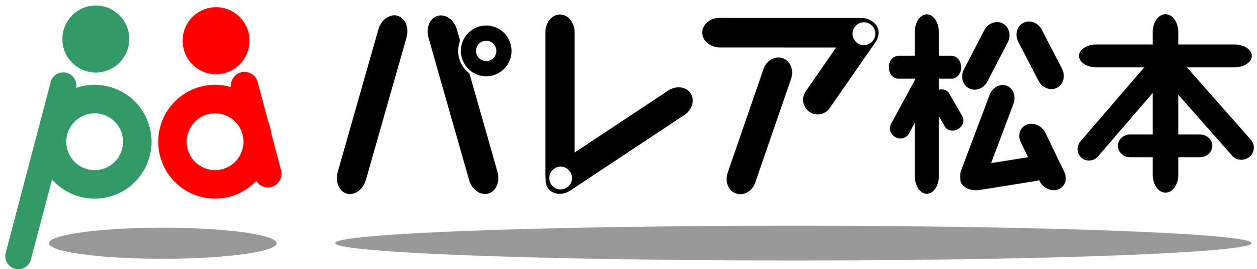 パレア松本